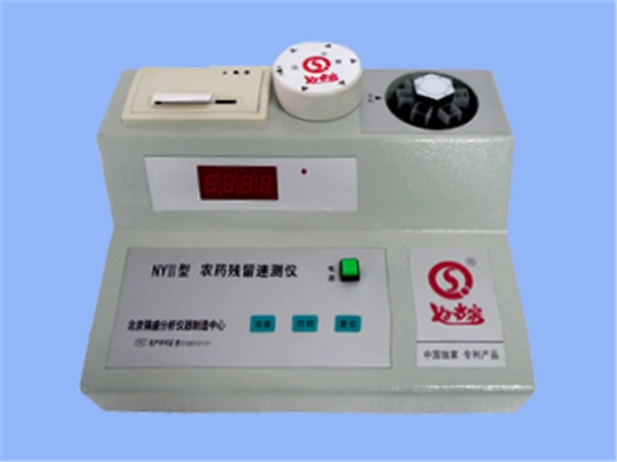 實驗室儀器 實驗室儀器