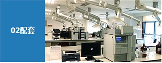 實驗室儀器 實驗室儀器