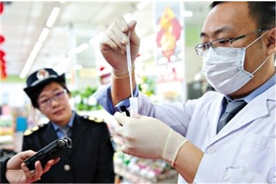 食品安全檢測 食品安全檢測