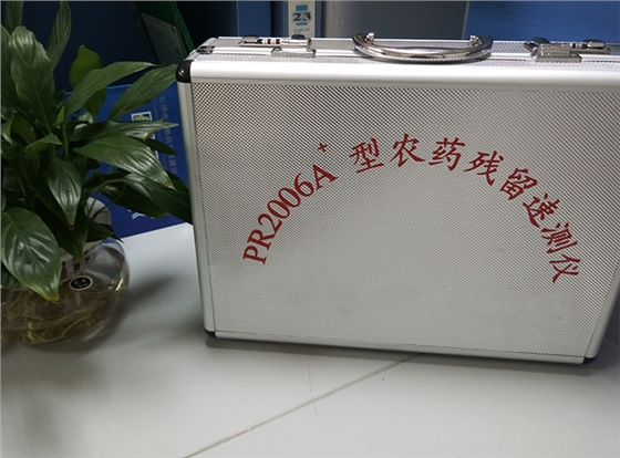 農藥殘留速測儀 農藥殘留速測儀