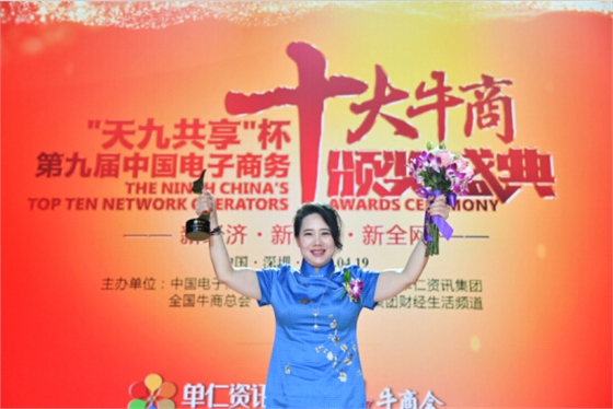 天恒儀器董事長(zhǎng)梁素貞 天恒儀器董事長(zhǎng)梁素貞