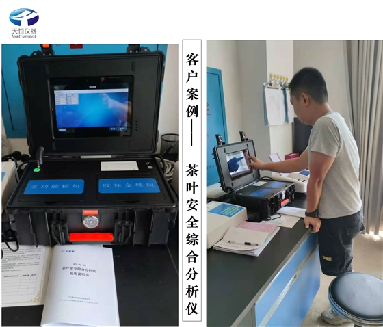 實(shí)驗(yàn)室儀器氣相色譜儀 實(shí)驗(yàn)室儀器氣相色譜儀