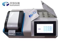 多功能溯源條碼一體農殘儀