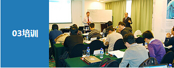 培訓(xùn) 培訓(xùn)