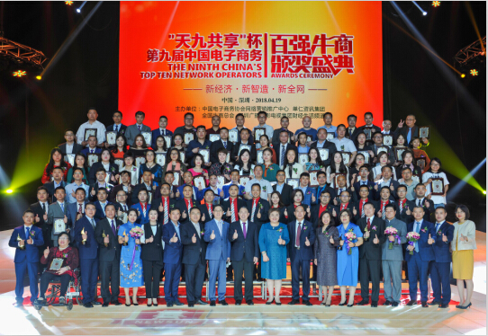 百強牛商 百強牛商