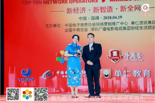 天恒儀器梁素貞獲獎 天恒儀器梁素貞獲獎