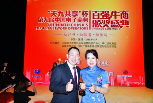 天恒儀器梁素貞與單仁老師合影 天恒儀器梁素貞與單仁老師合影