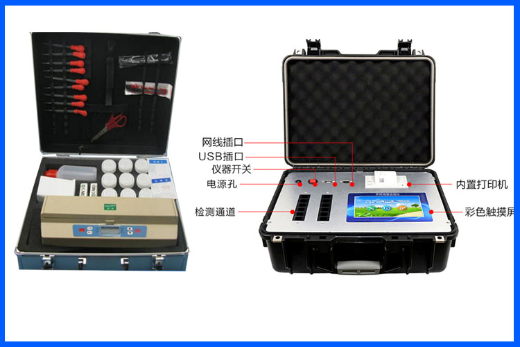 農(nóng)殘儀機(jī)器