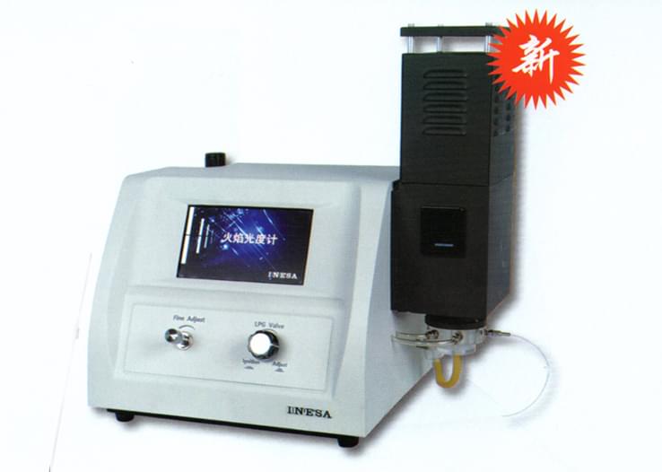FP640火焰光度計 FP640火焰光度計
