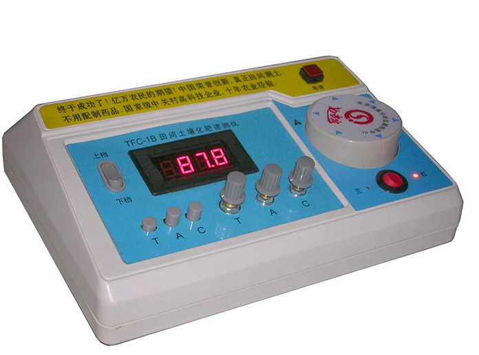 TFC-1B土壤養(yǎng)分速測儀 TFC-1B土壤養(yǎng)分速測儀
