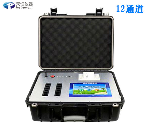 多種通道農殘檢測儀-THNC12 多種通道農殘檢測儀-THNC12