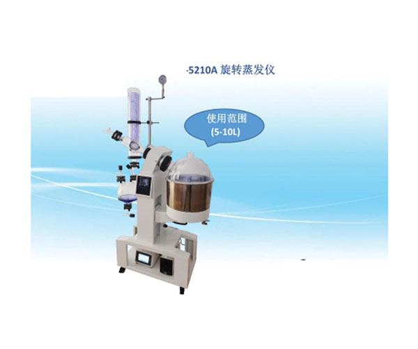 天恒旋轉(zhuǎn)蒸發(fā)器/(20L)旋轉(zhuǎn)蒸發(fā)儀 天恒旋轉(zhuǎn)蒸發(fā)器/(20L)旋轉(zhuǎn)蒸發(fā)儀