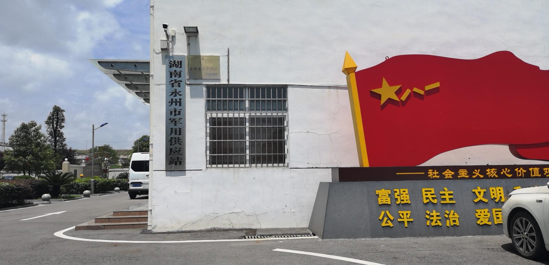 天恒儀器為永州客戶量身定制食品安全檢測(cè)方案