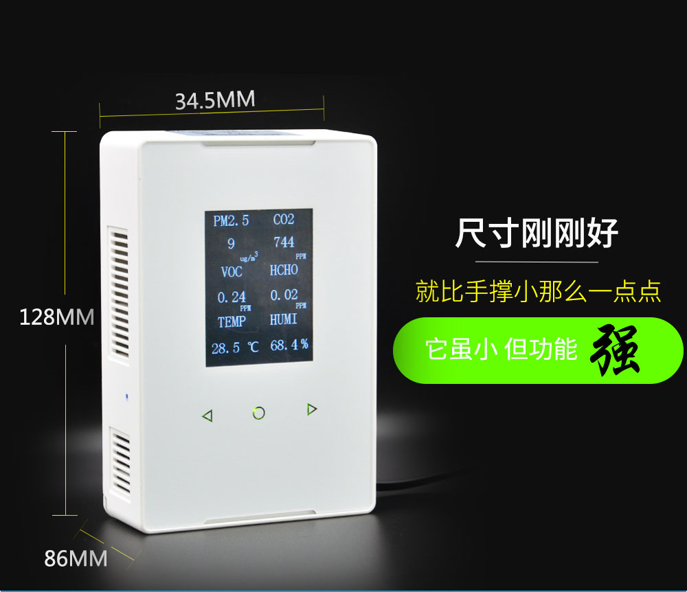 室內(nèi)空氣質(zhì)量環(huán)境監(jiān)測(cè)標(biāo)準(zhǔn)不高造成找不到污染源頭 室內(nèi)空氣質(zhì)量環(huán)境監(jiān)測(cè)標(biāo)準(zhǔn)不高造成找不到污染源頭