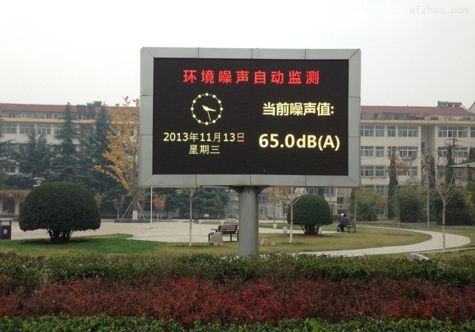 城市噪音污染越來越嚴重,如何部署噪音環境監測儀設備? 城市噪音污染越來越嚴重,如何部署噪音環境監測儀設備?