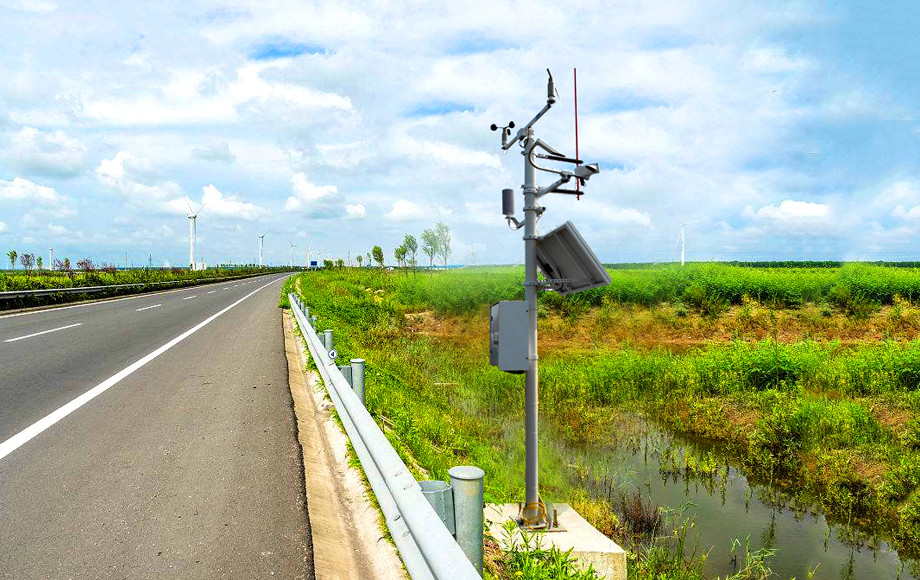 高速公路安裝氣象環(huán)境監(jiān)測系統(tǒng)設(shè)備儀器的重要性 高速公路安裝氣象環(huán)境監(jiān)測系統(tǒng)設(shè)備儀器的重要性