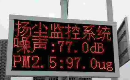 【空氣質(zhì)量環(huán)境監(jiān)測(cè)】數(shù)據(jù)如何公布?陜西省已出方案 【空氣質(zhì)量環(huán)境監(jiān)測(cè)】數(shù)據(jù)如何公布?陜西省已出方案