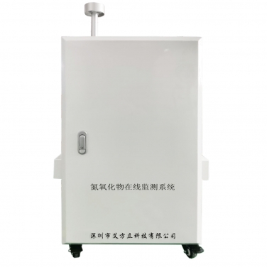 NOX氮氧化合物監(jiān)測(cè)儀器