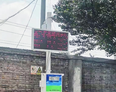 大同華厚天成環(huán)保科技有限責任公司安裝網(wǎng)格化空氣質(zhì)量監(jiān)測站