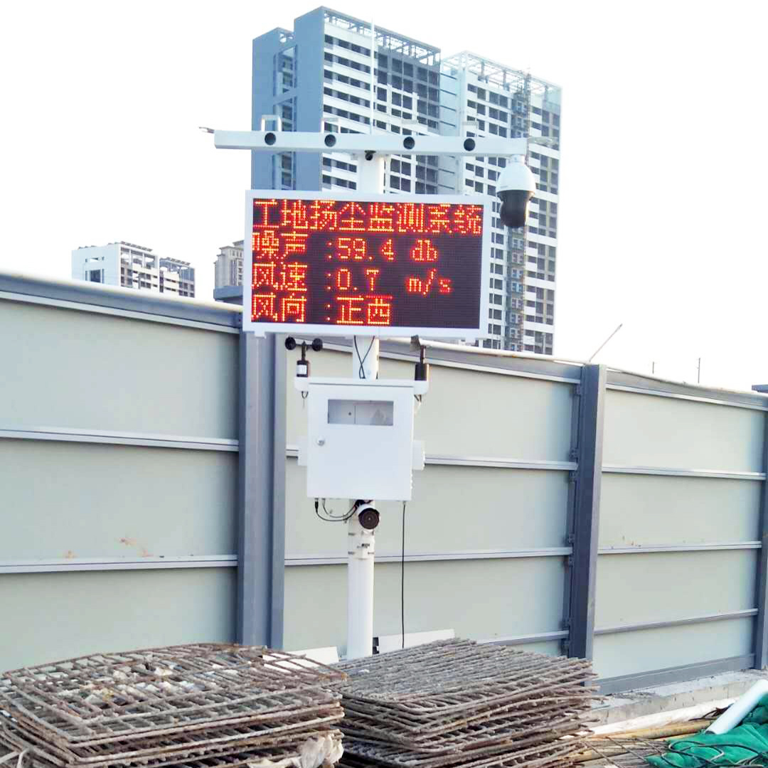 建筑工地復工,您需要這樣的揚塵噪音工地環(huán)境監(jiān)測系統(tǒng)設備 建筑工地復工,您需要這樣的揚塵噪音工地環(huán)境監(jiān)測系統(tǒng)設備