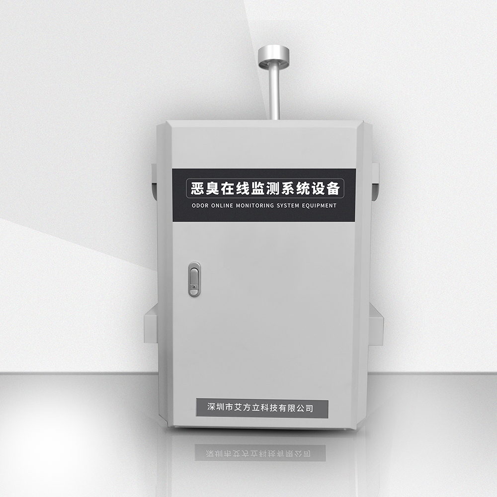 OU惡臭氣體實(shí)時(shí)監(jiān)測(cè)系統(tǒng)設(shè)備 OU惡臭氣體實(shí)時(shí)監(jiān)測(cè)系統(tǒng)設(shè)備