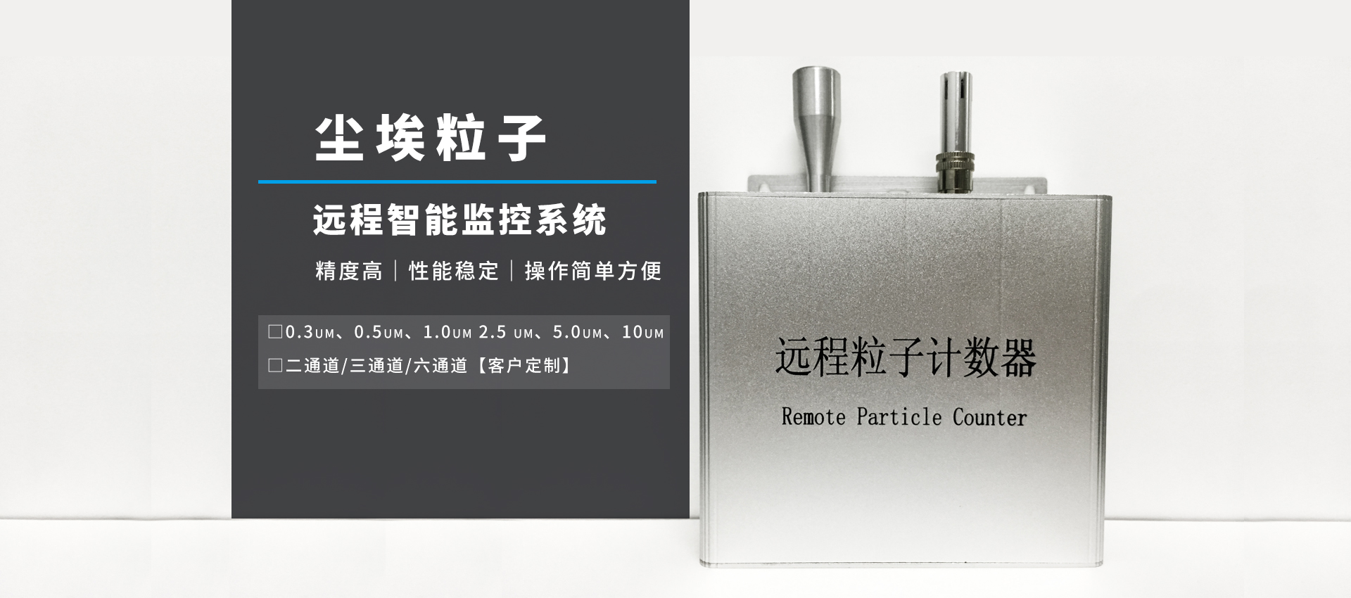 制藥廠GMP潔凈區(qū)(室)環(huán)境監(jiān)測哪些項目? 制藥廠GMP潔凈區(qū)(室)環(huán)境監(jiān)測哪些項目?