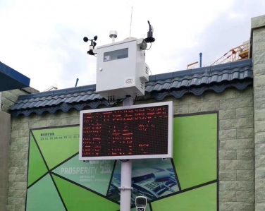 知識城南方醫(yī)院項目揚塵監(jiān)測設(shè)備案例