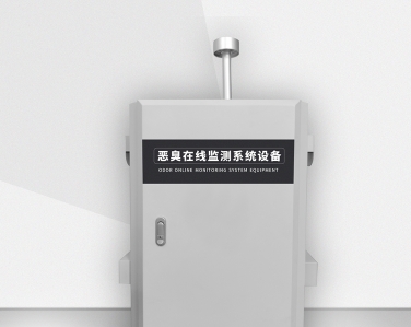 養殖場惡臭在線監測系統解決方案