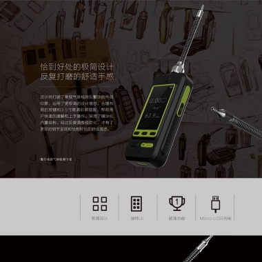 彩屏泵吸式VOC檢測儀