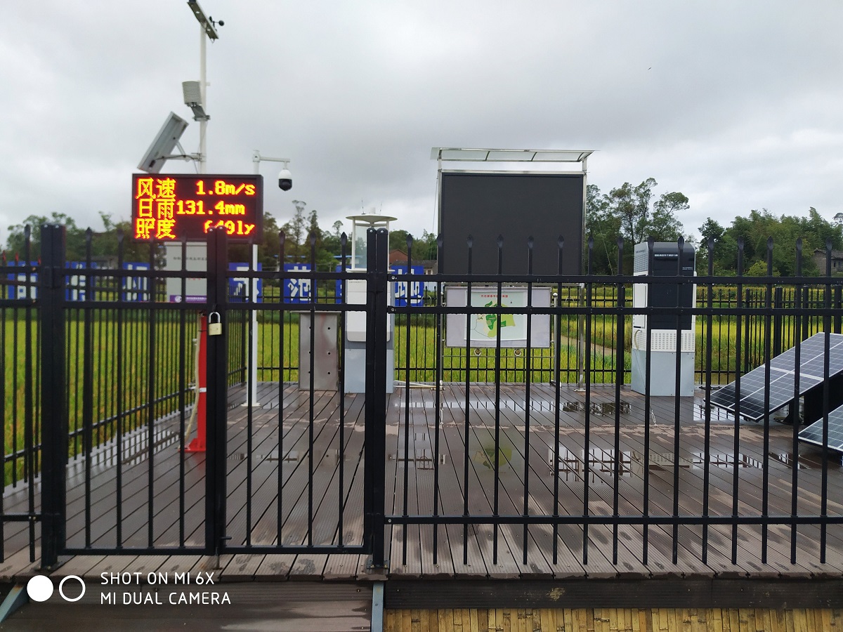 田間環(huán)境監(jiān)測(cè)系統(tǒng)設(shè)備 農(nóng)田蟲情監(jiān)測(cè)系統(tǒng) 無(wú)線墑情監(jiān)測(cè)站