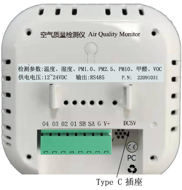 AIFLI-5030 室內環境監測儀
