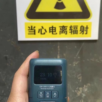 個(gè)人輻射劑量儀器
